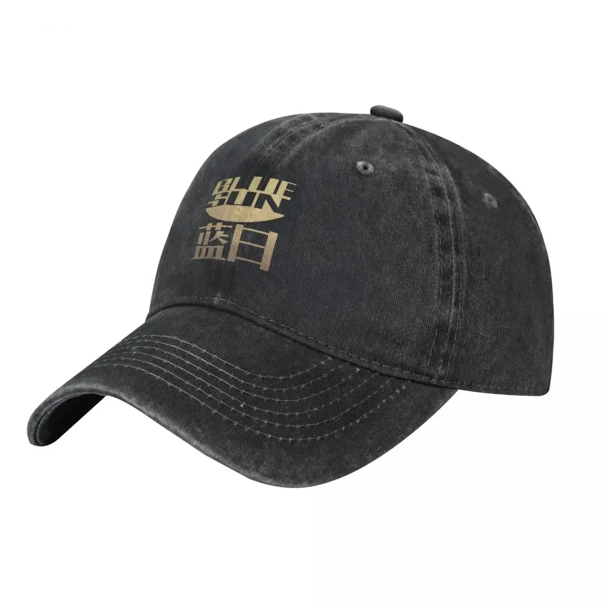 Blue Sun Firefly Essential T-S – Streetwear Brand Essentials Bewertung und Preis